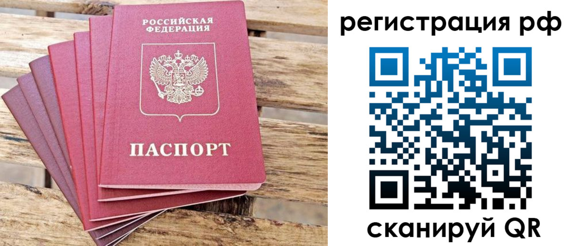 регистрация для школы в Ясном